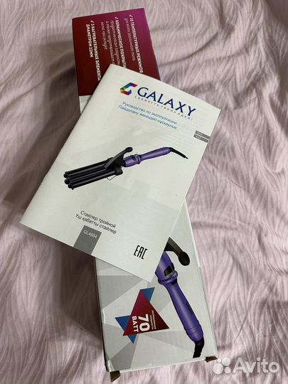 Плойка тройная