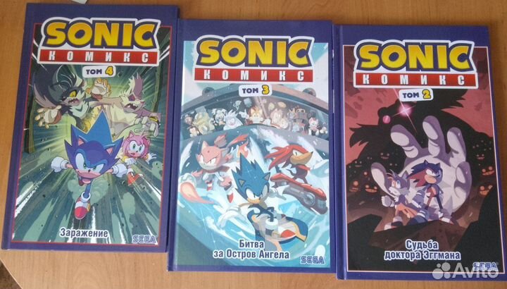 Комиксы по Сонику