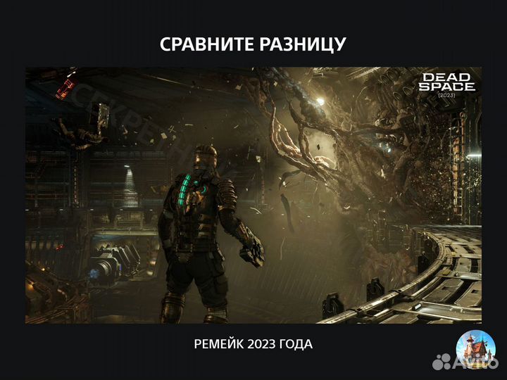 Dead Space PS5 - Делюкс издание