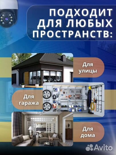 Камера видеонаблюдения wi-fi 4мп