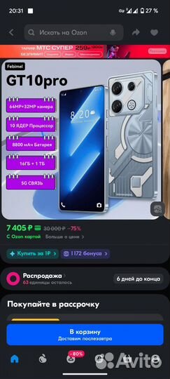 Телефон GT 10 pro