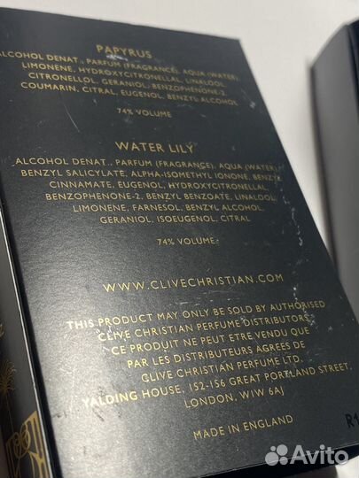 Clive christian XX ART nouveau papyrus perfume