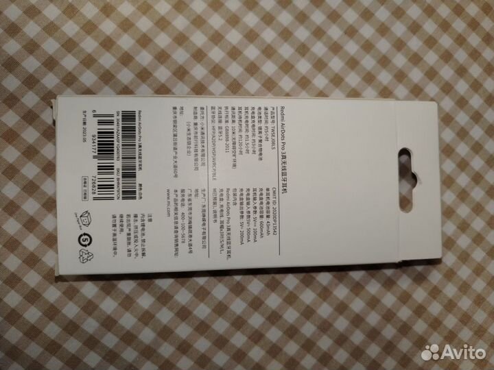 Беспроводные наушники xiaomi redmi airdots pro 3