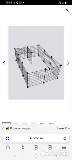 Вольер для собак бу