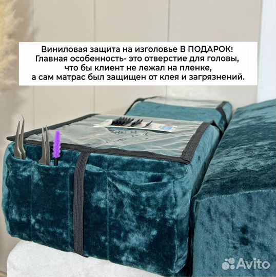 Матрас 2в1 memory на кушетку волна MemoFlex