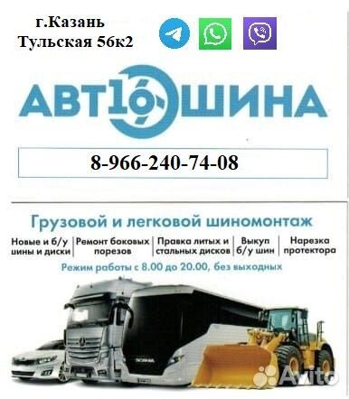 Диски R16 LADA Vesta