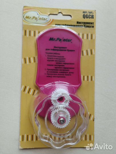 Квиллинг(гребень,бумага,шаблон-фигуры и др.)