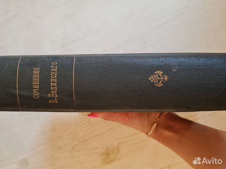 Антикварные книги