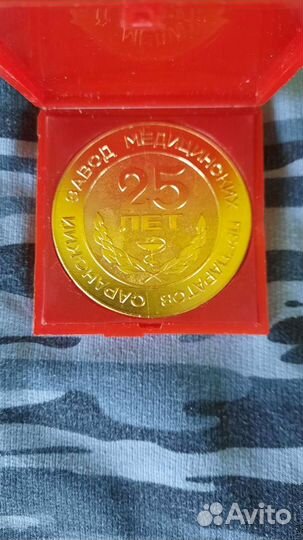 Медаль настольная