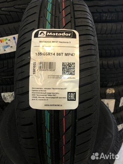 Matador MP 47 Hectorra 3 185/65 R14 86T