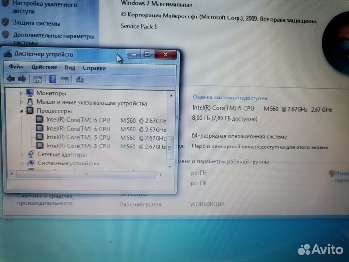 Ноутбук HP G62