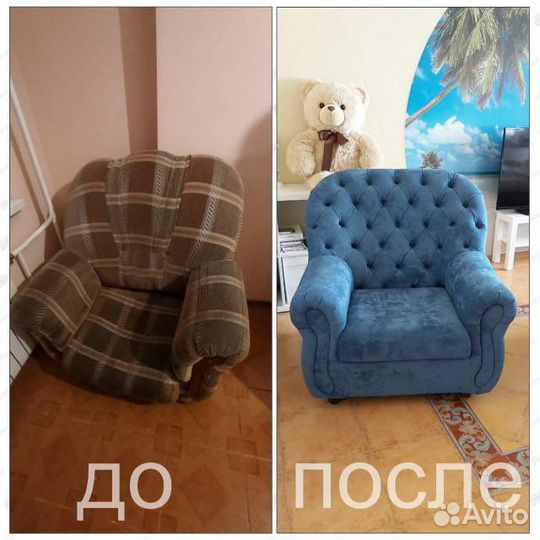 Перетяжка мебели