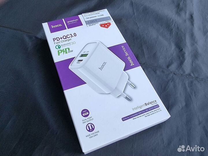 Быстрая зарядка Hoco RC5