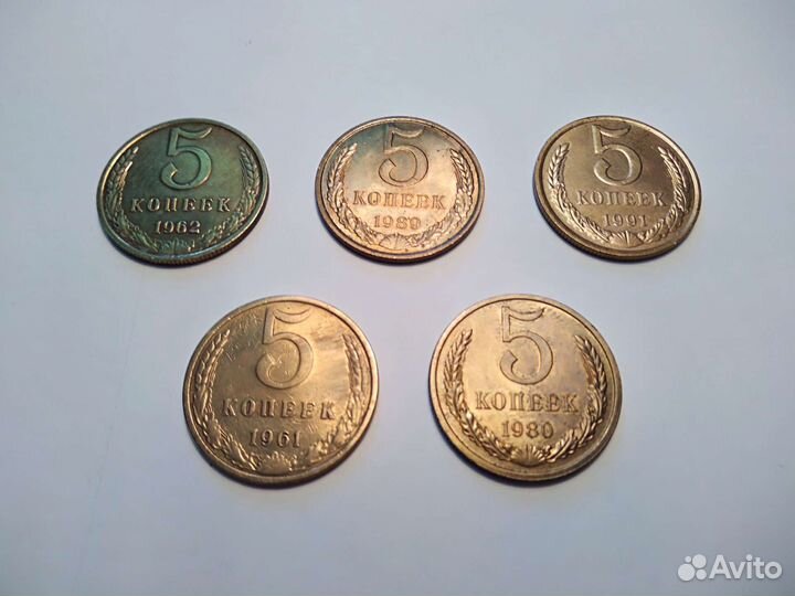 Пятикопеечные монеты СССР