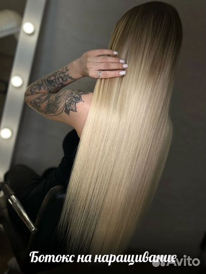 Кератиновое выпрямление ботокс волос