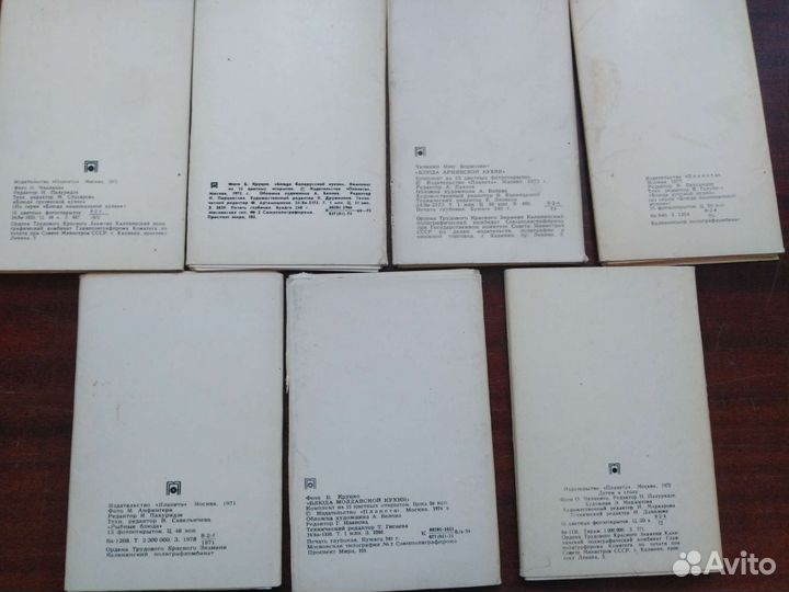 Наборы открыток для коллекционеров