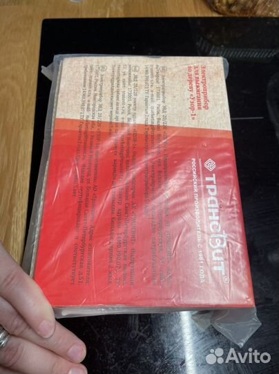 Выжигатель узор-1 новый