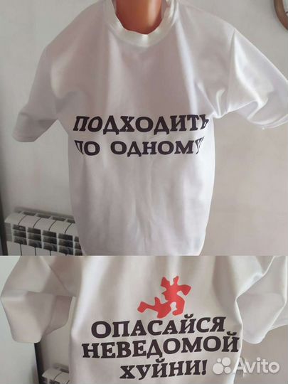 Носки коронавирус футболки приколы