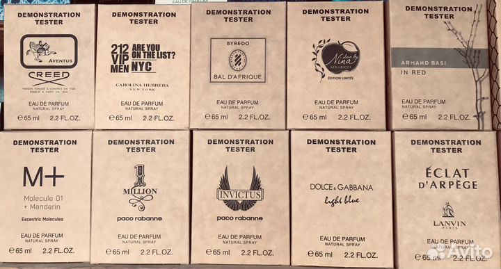 Парфюмерия