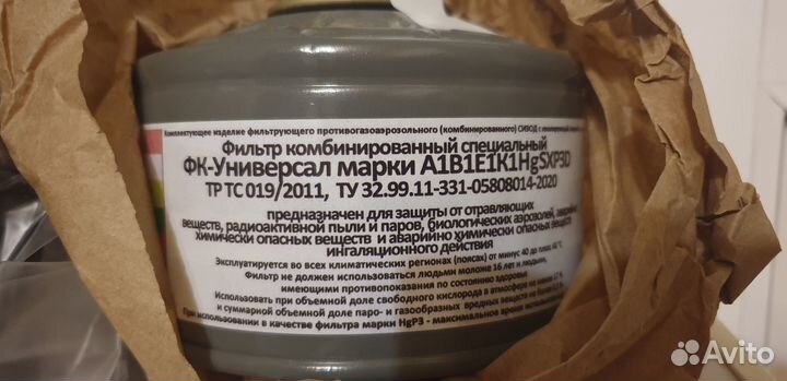 Маска, фильтр