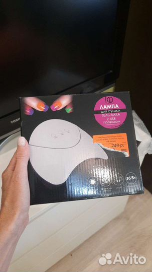 Лампа для гель лака 36w LED новая/могу привезти