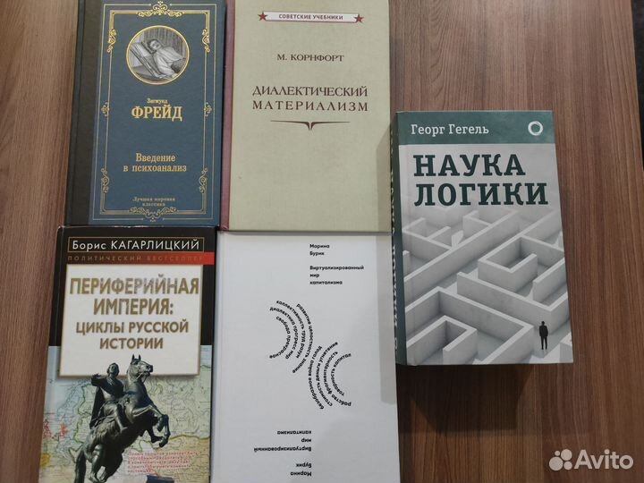 Книги разные