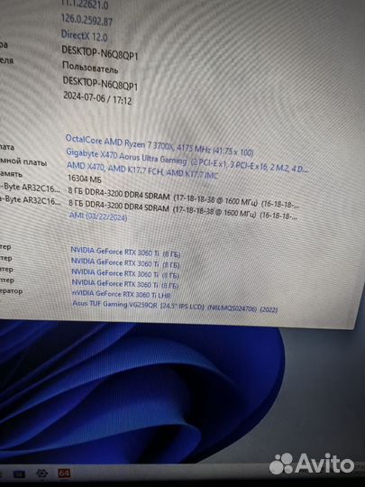 Gigabyte X470 Aorus Ultra Gaming
