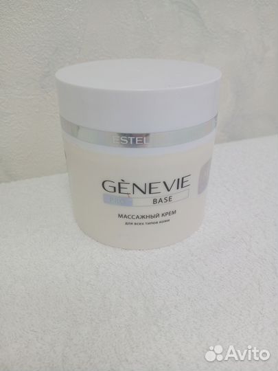 Массажный крем