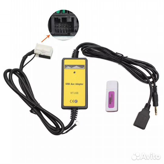 Адаптер Yatour для Volkswagen/Audi/Skoda 12-pin