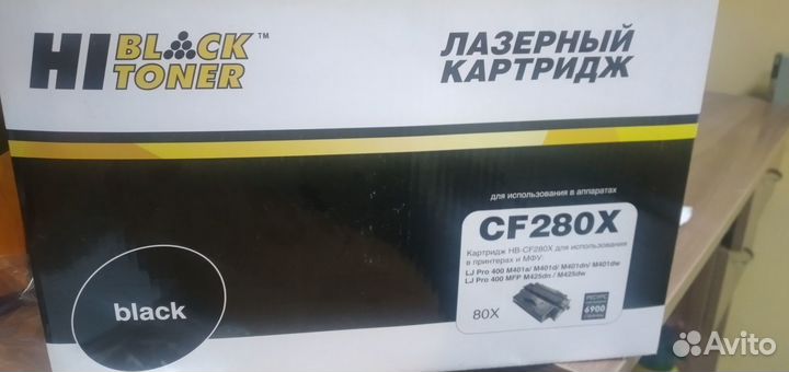 Лазерный картридж