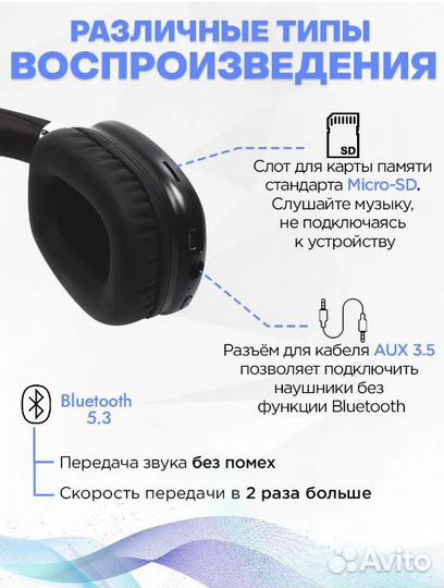 Наушники беспроводные накладные hoco (копия AirPod