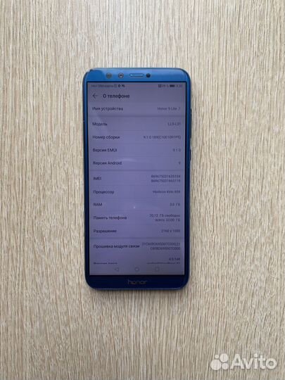 HONOR 9 Lite, 3/32 ГБ