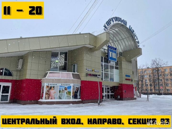 Аккумулятор Nokia Lumia 950 (BV-T5E)