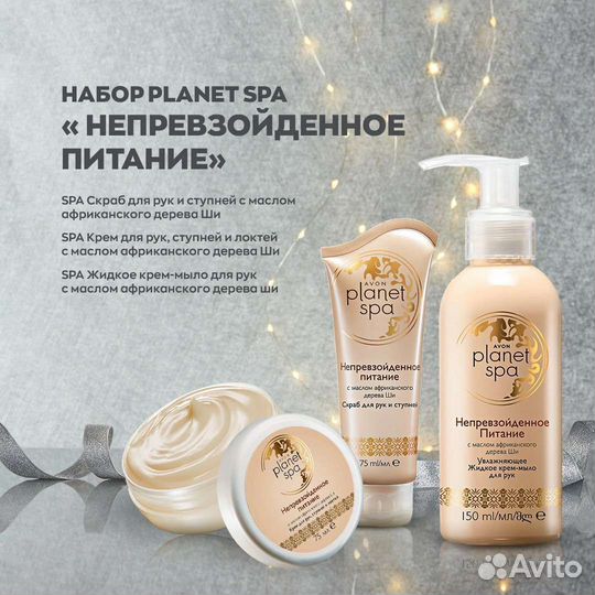 Косметика эйвон avon