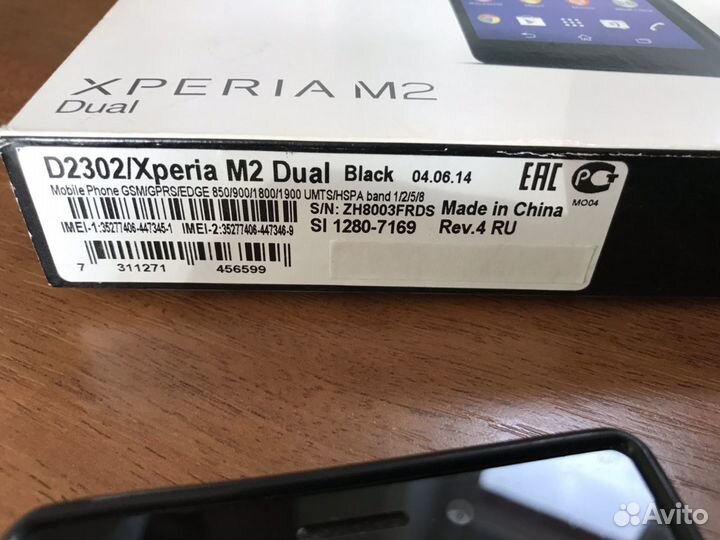 Sony Xperia M2 Dual sim (D2302), 8 ГБ
