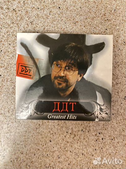 Ддт сборник песен