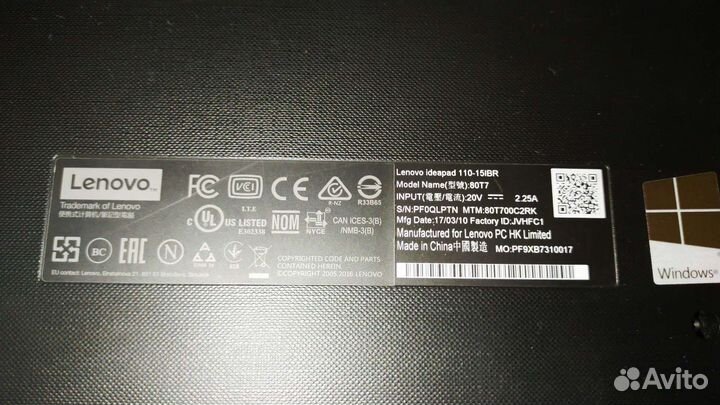 Lenovo ideapad 110 15ibr