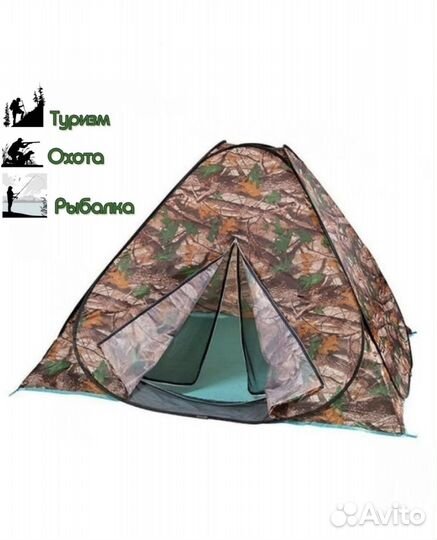 Палатка 2*2