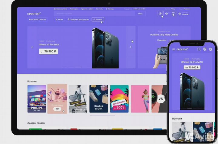 Интернет-Магазин На Готовом Решении (на OpenCart)