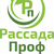 РассадаПроф