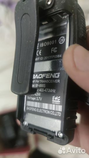 Рации baofeng bf-9700 bf-888s