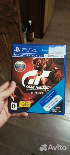 Диски для PS4