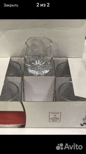 Стаканчики (стопочки) маленькие