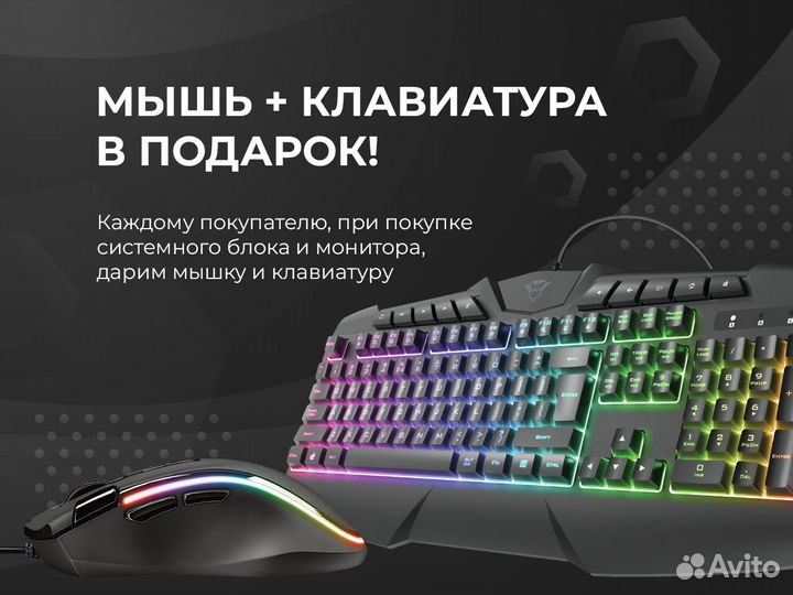 Игровой комп Ryzen 5 4500 / RTX2060s / 500GB SSD