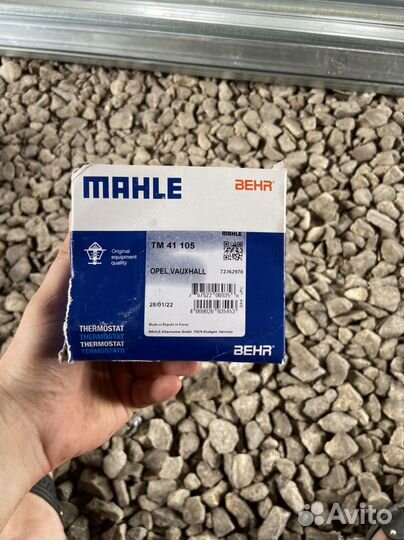 Термостат manle 41105