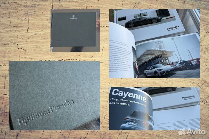 Буклет альбом Porsche новый