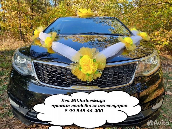 Свадебные украшения на машину