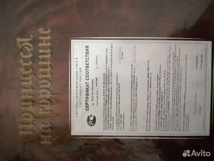 Постельные комплекты