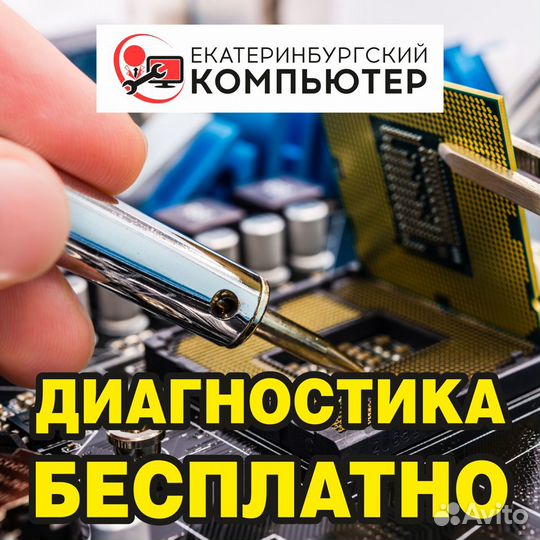 Плата сокет 775,ddr3