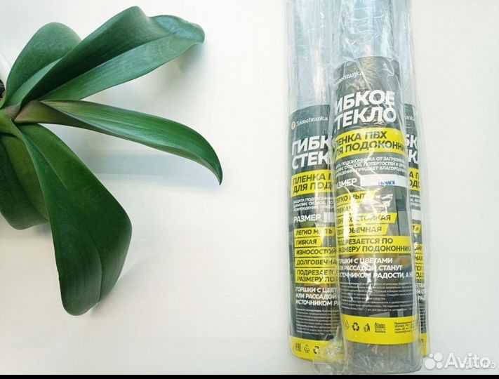 Гибкое стекло скатерть на стол и подоконник